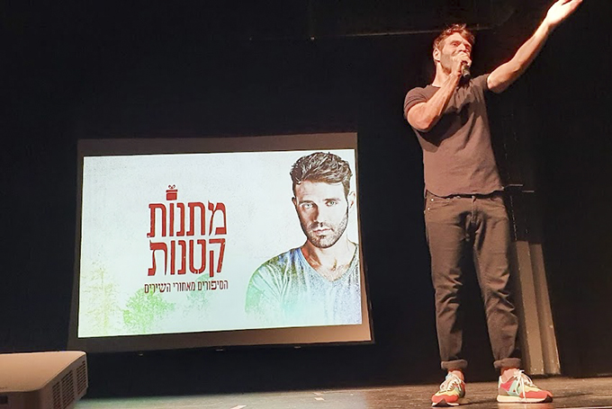 חדש: שירות בני משפחה מטפלים באזרח הוותיק במגדל העמק
